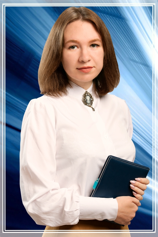 Лебеденко Алена Вячеславовна.